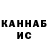 Канабис сатива BS Fight