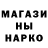 ГАШ индика сатива Nazir Alikuliev