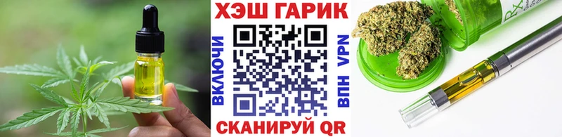 Еда ТГК конопля  Купить где  Западная Двина 
