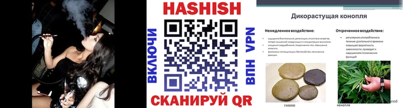 Купить закладки  Западная Двина  ГАШИШ хэш 