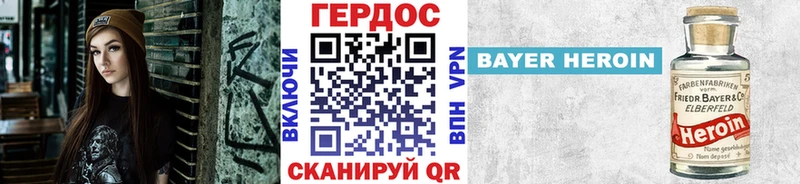 Героин афганец Купить где Западная Двина