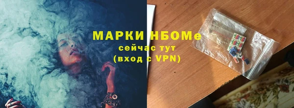 spice Михайловск