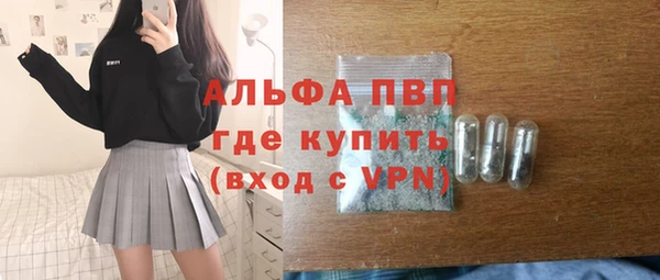 apvp Михайловка
