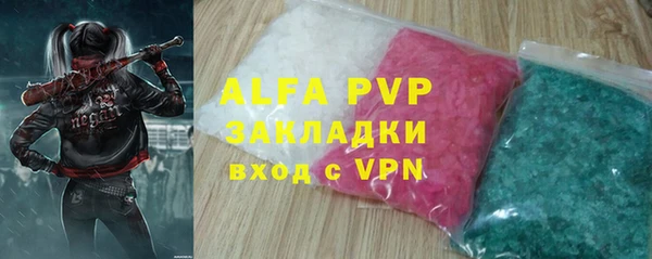 spice Михайловск