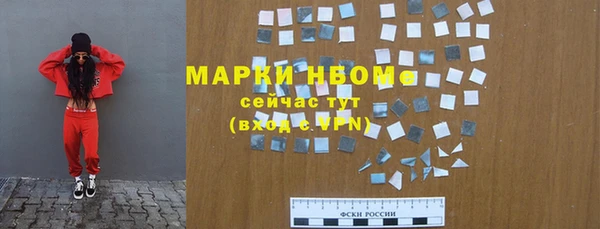 альфа пвп Михайлов