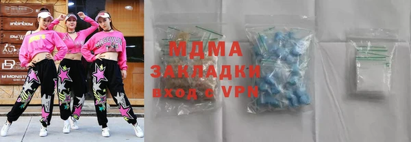 apvp Михайловка