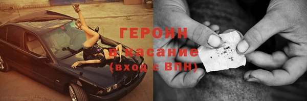 альфа пвп Михайлов