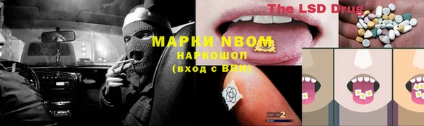 apvp Михайловка