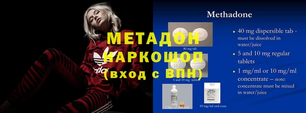 spice Михайловск
