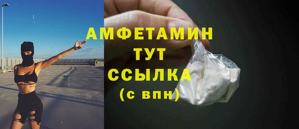 альфа пвп Михайлов