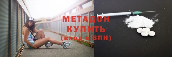 apvp Михайловка