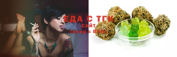 альфа пвп Михайлов
