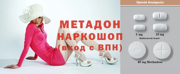 альфа пвп Михайлов