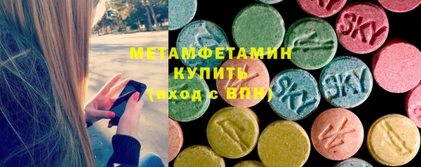 spice Михайловск