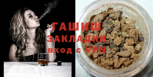альфа пвп Михайлов