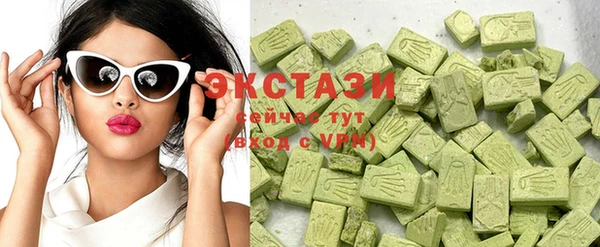альфа пвп Михайлов
