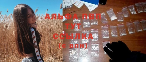 альфа пвп Михайлов