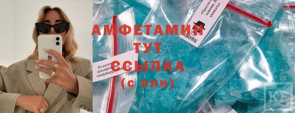 spice Михайловск