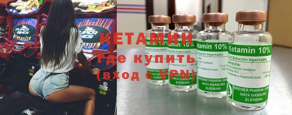 альфа пвп Михайлов