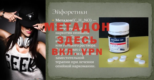 альфа пвп Михайлов