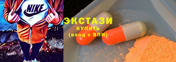 альфа пвп Михайлов
