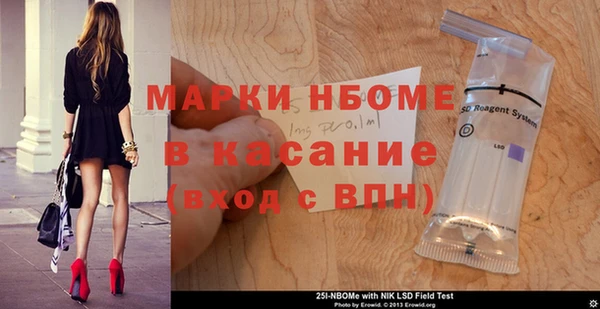 spice Михайловск