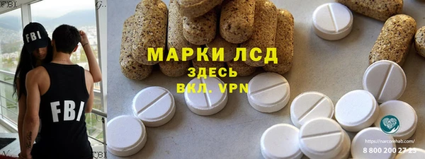альфа пвп Михайлов