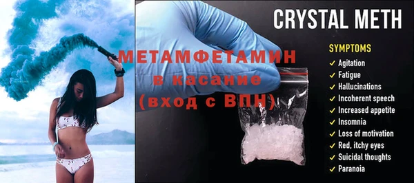 альфа пвп Михайлов