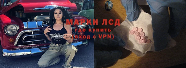 альфа пвп Михайлов