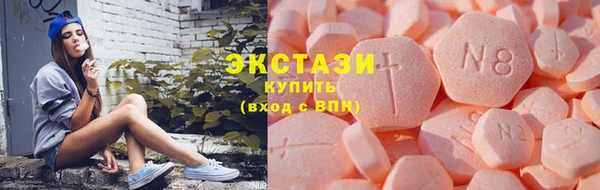 альфа пвп Михайлов