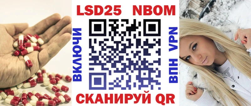 Лсд 25 экстази кислота  Купить где  Западная Двина 