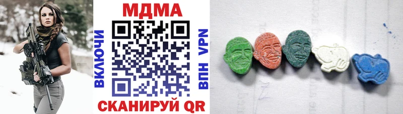 МДМА Molly  Купить  Западная Двина 