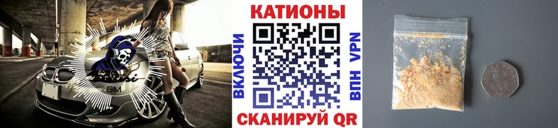 Купить закладки  Западная Двина  Меф VHQ 