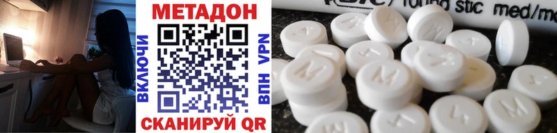 Купить закладки  Западная Двина  МЕТАДОН VHQ 