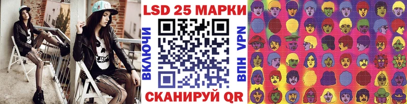 Купить  Западная Двина  Марки 25I-NBOMe 1500мкг 