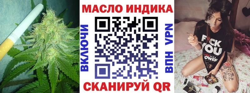 ТГК жижа  Купить  Западная Двина 