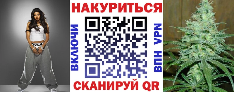 Марихуана SATIVA & INDICA Купить где Западная Двина